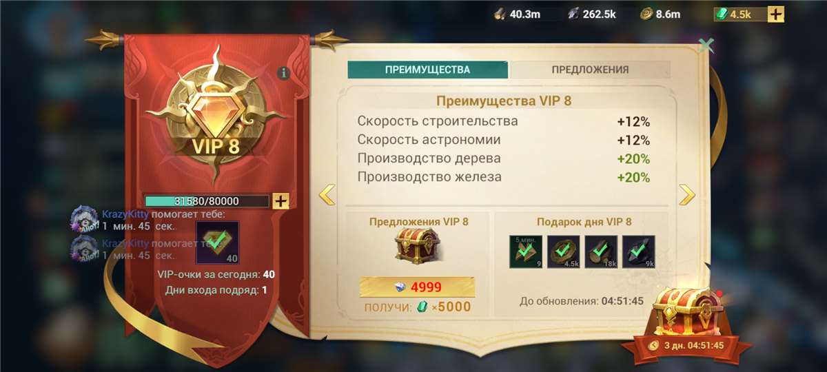 Скриншоты к игре Sea of Conquest продажа аккаунта к игре Sea of Conquest